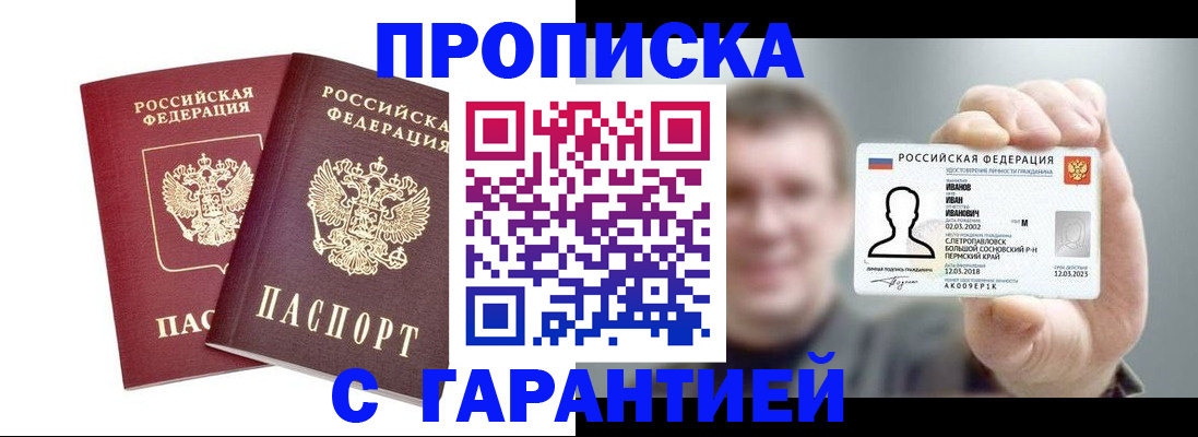 регистрация для школы в Кемеровской области